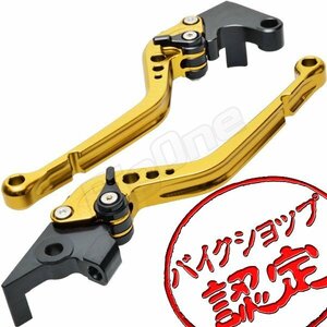 BigOne STD FZ6-N FZ6-NS FZ6-S FAZER FZ6-SAHG FZ6-SS FZ1-S FZ1-Nフェザー ビレット ブレーキ クラッチ レバー 金/黒 ゴールド ブラック