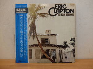 LP　ERIC CLAPTON 　 461 OCEAN BOULEVARD 　MW2098　中古