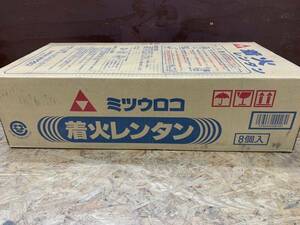 送料無料h64731 ミツウロコ 着火レンタン 練炭 アウトドア キャンプ 8個入り 未使用