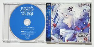 DIABOLIK LOVERS ZERO Floor.9 月浪カルラ + アニメイト特典CD付 /森川智之