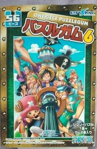 ★ワンピース★パズルガム6★面舵いっぱい★未使用品★