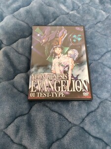 EVANGELION エヴァンゲリオン DVD 01 TEST TYPE ANIME アニメ 碇シンジ 綾波レイ 惣流 アスカ ラングレー ミサト 