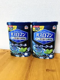 スーパークール600g  ×2個