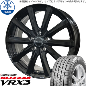 ミラ ラパン ムーブ パレット 155/65R13 スタッドレス | ブリヂストン VRX3 & ディレットM10 13インチ 4穴100