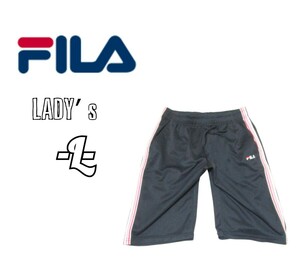 送料込み レディースL◇FILA◇ハーフジャージパンツ