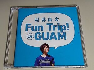 村井良大 Fun Trip! in GUAM　/　Ryouta Murai Style Book 2015 Plus