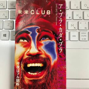 ◆◆ CD 米米CLUB 『アブラカダブラ』　◆◆