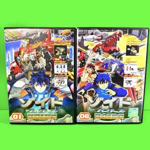 ケース付 ゾイドフューザーズ　DVD 全9巻　全巻セット