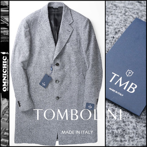 ■新品税込16万【TOMBOLINI】トンボリーニ贅沢メランジュウール混紡/落ち着きのある上品な艶/伊製/グレーチェスターコート52/XL～程度