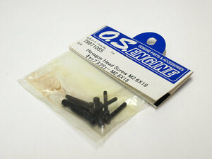 【M1378】O.S. ENGINE 79871055 キャップ スクリュー M2.6X18 新品（OS 小川精機 エンジン RC HEXAGON HEAD SCREW ヘックス スクリュー）