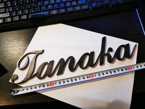 溶接加工用　表札・ネームプレート文字　Tanaka　厚み4.5mm