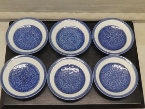 ●有田焼 峯泉 銘々皿 6枚 小皿 13.5㎝ 和皿 銘々皿 和食器●
