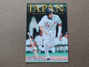 田口壮 五輪代表チーム 2001プロ野球カード カルビー