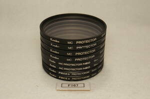 F167_55mm 2枚セット MC PROTECTOR Kenko 中古実用フィルター