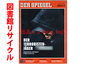 ★図書館リサイクル★ドイツ語雑誌 DER SPIEGEL Nr.11/7.3.2020『DER TERRORISTEN-JAGER』★同梱応談