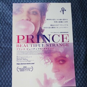 映画【プリンス ビューティフル・ストレンジ】チラシ PRINCE BEAUTIFUL STRANGE 映画フライヤー