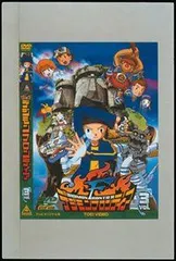 【中古】デジモンフロンティア Vol.3 [DVD]