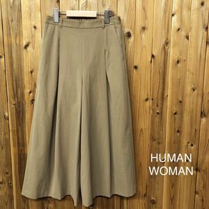 HUMAN WOMAN＊ヒューマンウーマン レディースL ロングパンツ ワイドパンツ ガウチョ ベージュ系 無地 ウエストゴム タック カジュアル