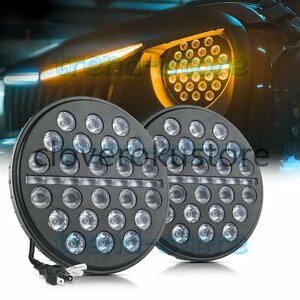 7インチ　H4 80w Led ヘッドライト DRL デイライト Hi/Lo 流れるウインカー　シーケンシャル　ジープラングラー JK LJ TJ