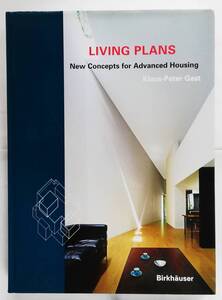 Klaus Peter Gast / Living Plans　New Concepts for Advanced Housing　Alberto Campo Baeza OMA Gigon/Guyer ギゴン＆ゴヤー