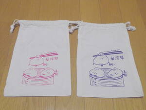 【新品・送料無料】 台湾祭in埼玉KOSHIGAYA2022 オリジナル巾着 2種