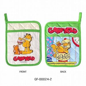 GARFIELD　ガーフィールド（グリーン）鍋敷き兼鍋つかみ