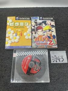 ゲームキューブ gamecube ナルト トミー NARUTO2 激闘忍者大戦 ピクミン 任天堂 大乱闘スマッシュブラザーズ 当時物 現状品 u3943