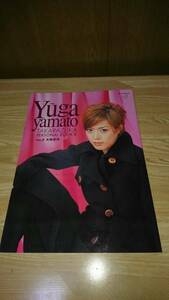 ☆大和悠河☆《TAKARAZUKA PERSONAL BOOK Ⅱ》Vol.3☆2004年☆