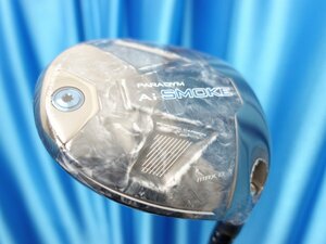 【Callaway】【キャロウェイ】【2024 PARADYM Ai SMOKE MAX D】【エーアイスモーク ドライバー】【TENSEI Pro Blue 1K 50】【10.5-S】