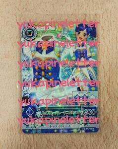 アイカツ　2015　ＰＣ-059　ハイブルーパレードコルセット　あおい