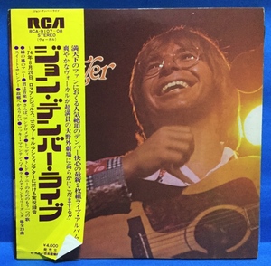 LP 洋楽 John Denver / An Evening With John Denver 日本盤