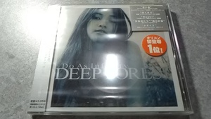 Do As Infinity DEEP FOREST CD（未開封）