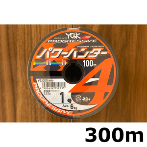 ネコポス可　55％引　YGK　パワーハンター　プログレッシブ　1号　300m