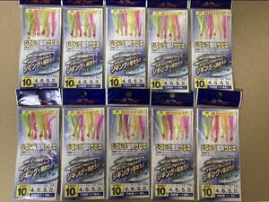 ジギング サビキ 仕掛け 10号 3本針 2セット 10枚