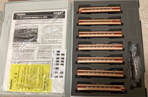 TOMIX 98691 185系200番台国鉄特急色7両セット 室内灯付き