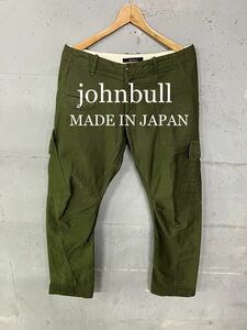 johnbull バナナシルエット立体型ミリタリーパンツ！日本製！