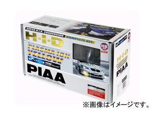 PIAA プラズマイオンイエロー フォグ用HID HBタイプ