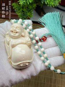 天然マンモス牙美しい手作り彫刻 招財弥勒 1手握り物