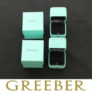 【俺の物屋】1円～ Tiffany & Co. ティファニー リング ブルーボックス ジュエリー 箱 ケース 2個セット