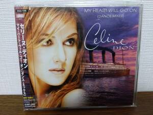 【帯付き】【美品】【シングル】Celine Dion/My Heart Will Go On Dance Mixes /セリーヌディオン/タイタニック/ディカプリオ