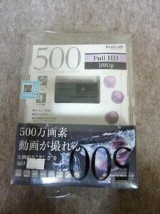 ◆未使用/ELECOM/500万画素WEBカメラ UCAM-DLi500TBK◆