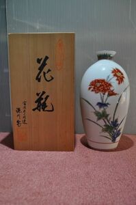 ■有田焼■深川製磁■花瓶/花生け/花器■未使用品■