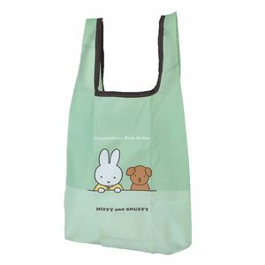 ◆新品　ミッフィー　MIFFY and SNUFFY　グリーン　スナッフィー　折りたたみショッピングバッグ　エコバッグ　No20　ディックブルーナ