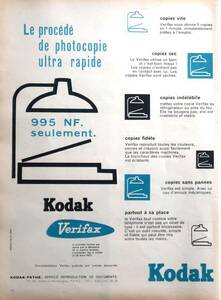 コダック Kodak コピー機 veri fax 995NF プリンター 広告 1960年代 欧米 雑誌広告 ビンテージ ポスター風 インテリア フランス