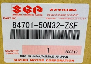 ☆新品未使用！ 84701-50M32-ZSF MRワゴン MF33S 右 サイド ドアミラー 茶 アーバンブラウンパールメタリック スズキ 純正 運転席側