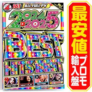 【洋楽DVD】2024〜2025 Best Hits Best プロモ盤