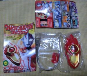 内袋未開封 食玩 メビウスブレス ウルトラマン変身アイテムコレクション 2007 バンダイ BANDAI 円谷 特撮 変身 なりきり 