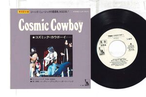 7 Nitty Gritty Dirt Band Cosmic Cowboy - Part 1 / Fish Song LLR10375PROMO LIBERTY プロモ /00080