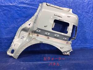 スズキ スペーシア　 MK53S 左クォーターパネル　。