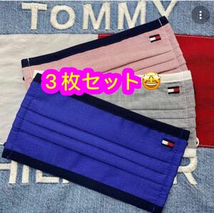 TOMMY HILFIGER★男女兼用 ３枚セット新品♪